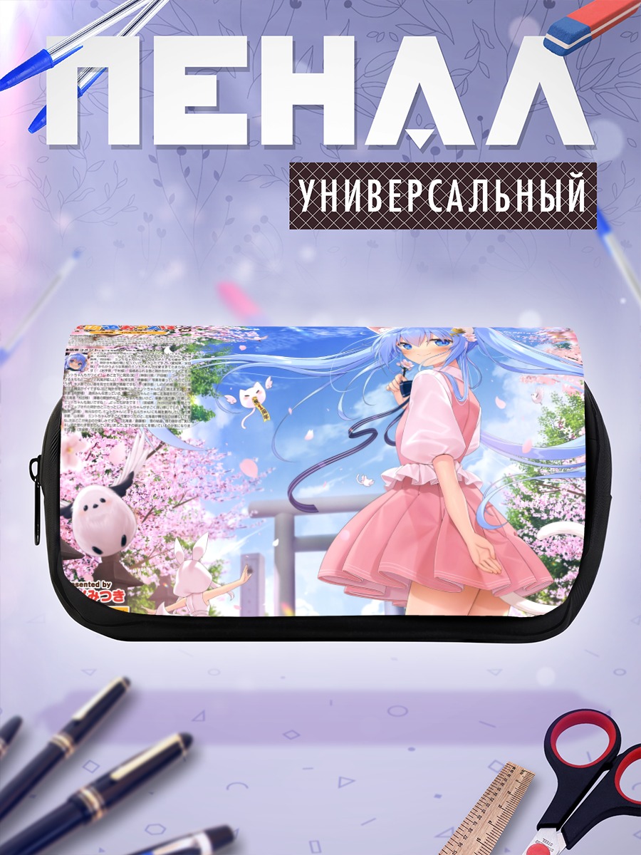 Пенал-косметичка Минт в сакуре