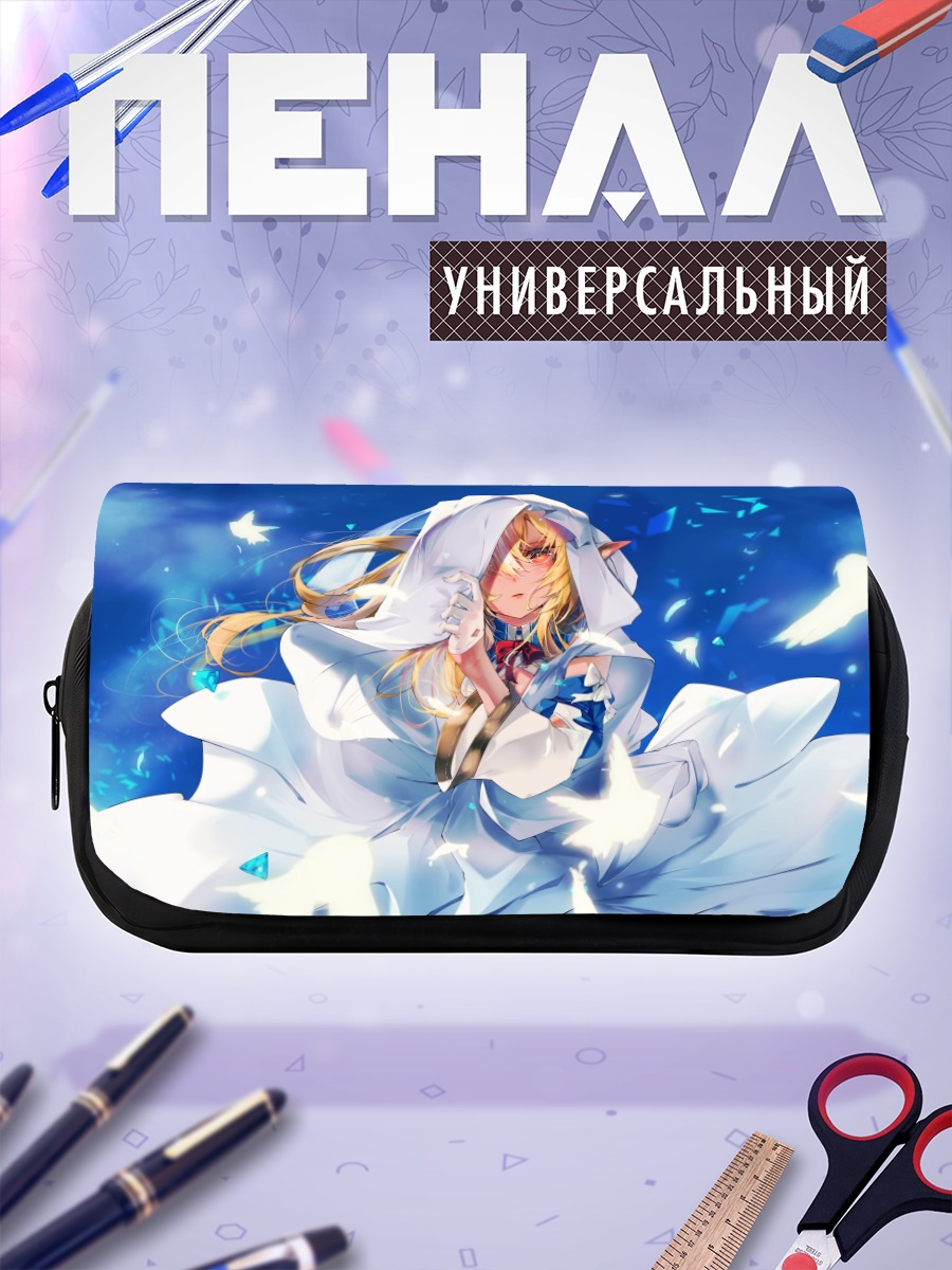 Пенал-косметичка Сирануи Флэр в белом