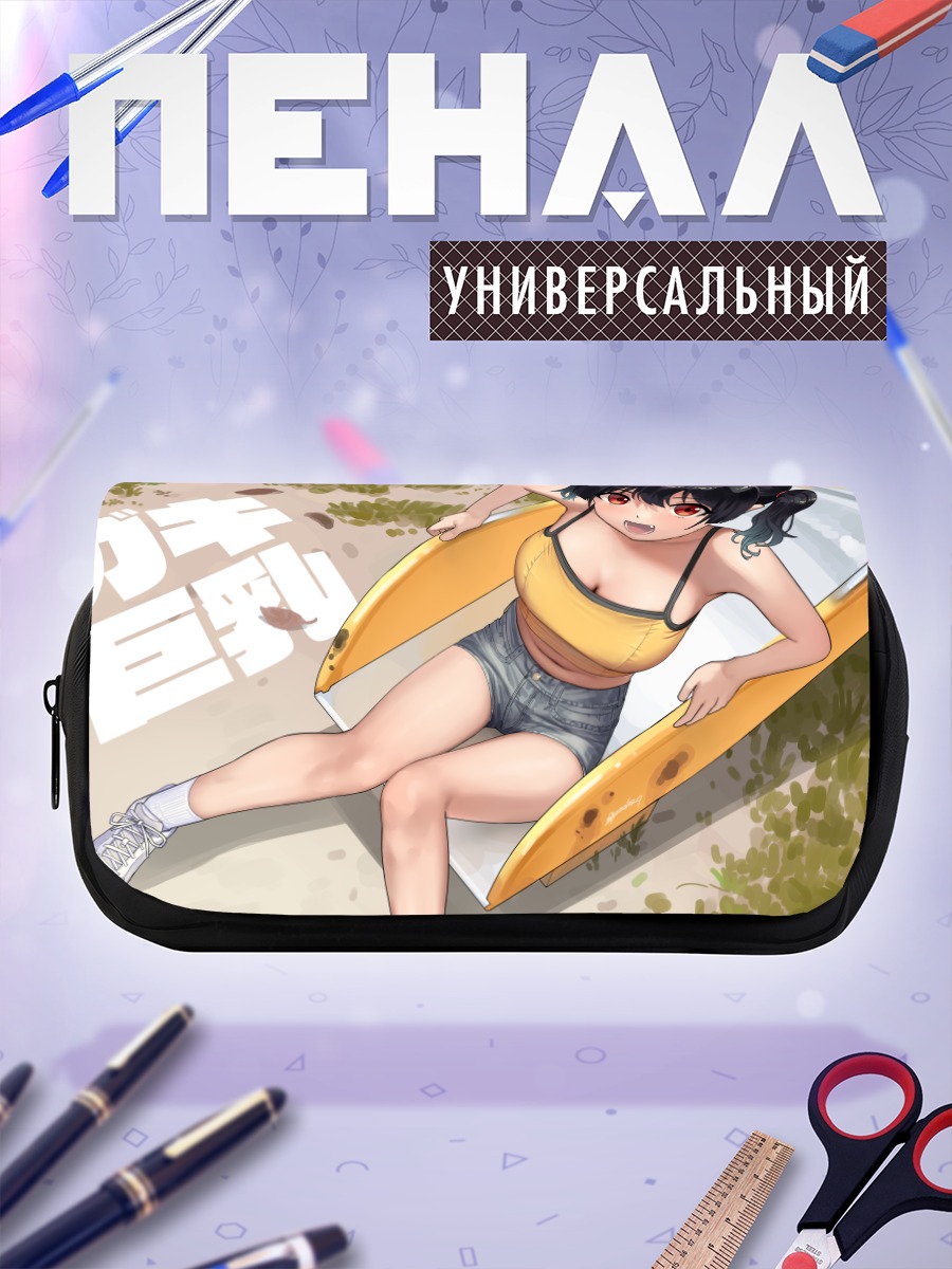 Пенал-косметичка Девушка с серфом