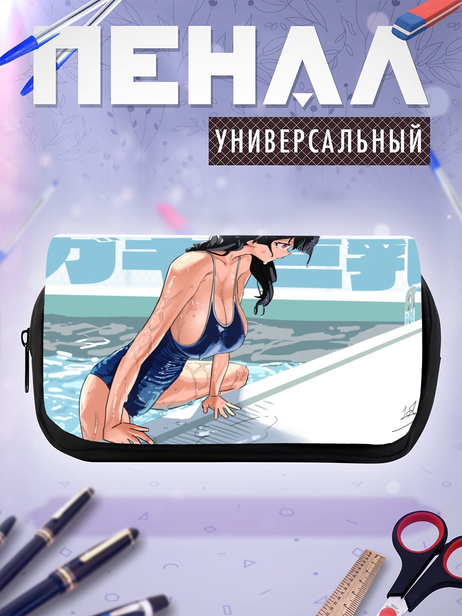 Пенал-косметичка Девушка в бассейне