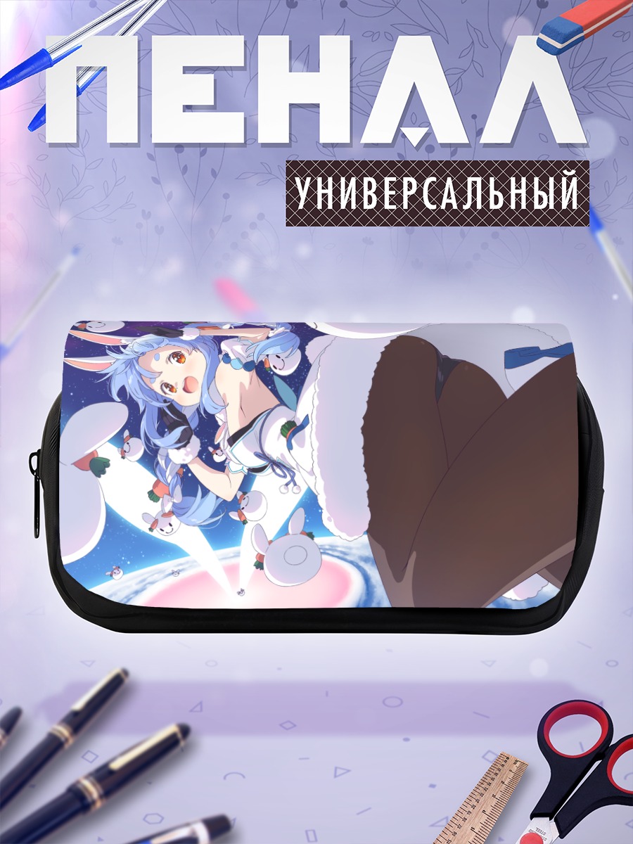 Пенал-косметичка Пекора Усада в космосе