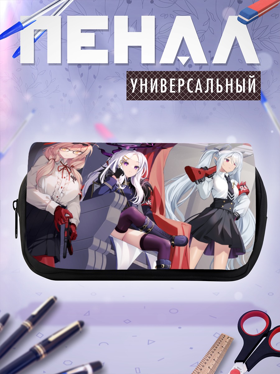 Пенал-косметичка Хина Сорасаки и подруги