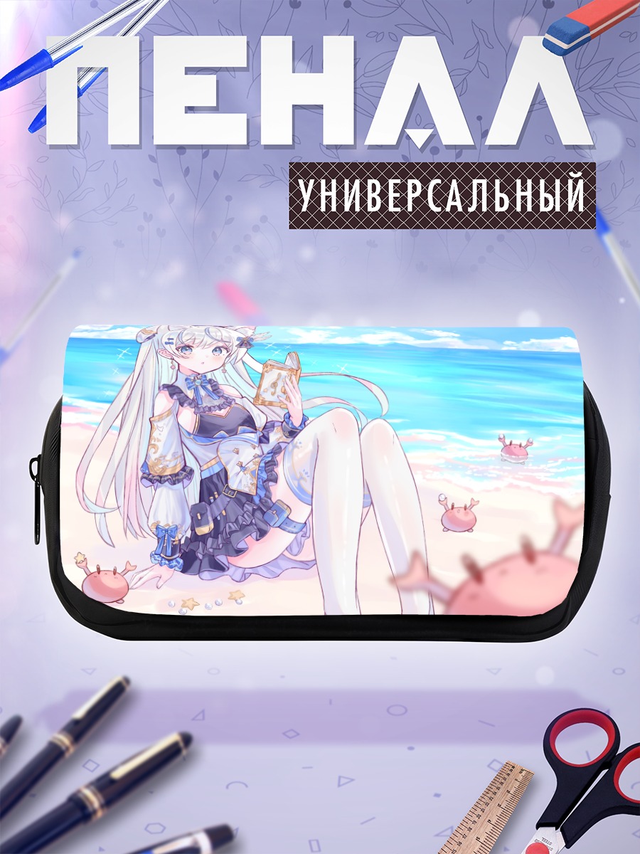 Пенал-косметичка Кошкодевочка с книгой на пляже