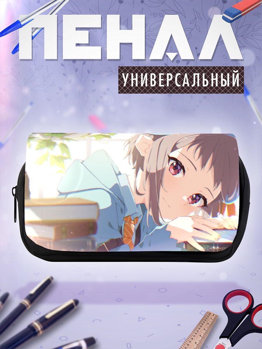 Пенал-косметичка Эльфийка с книгой