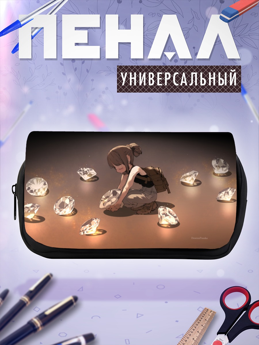 Пенал-косметичка Девочка и кристаллы