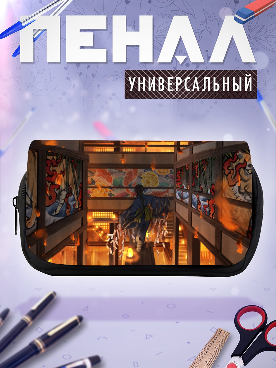 Пенал-косметичка Японский храм и тигры