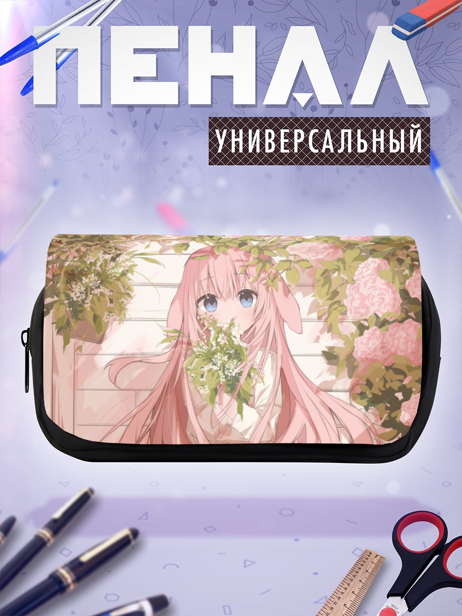 Пенал-косметичка Розовая зайка в цветах