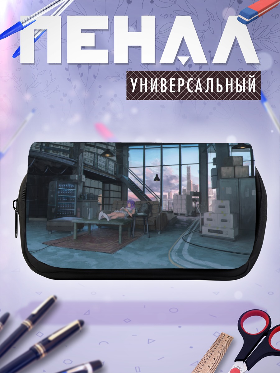 Пенал-косметичка Девушка в облаках