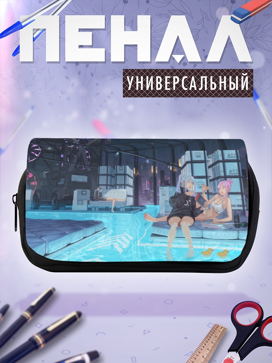 Пенал-косметичка Девушки в бассейне
