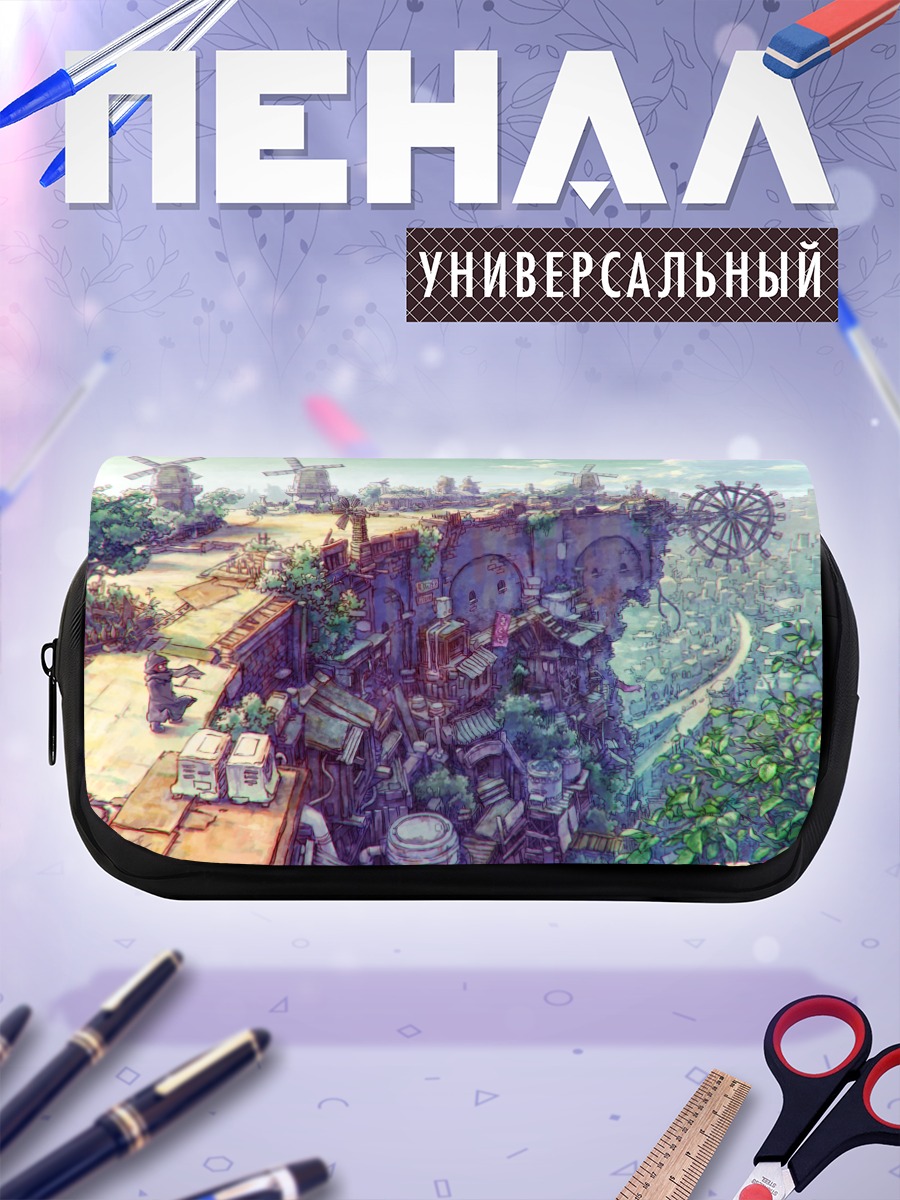 Пенал-косметичка Город ветряных мельниц