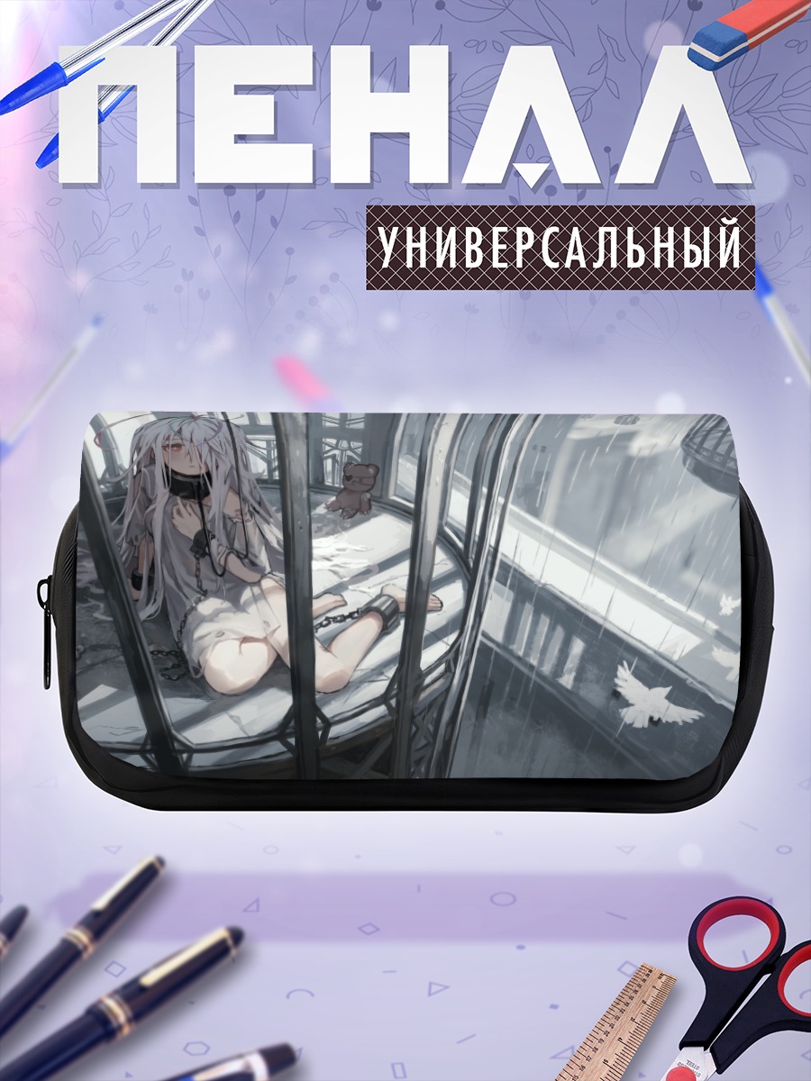 Пенал-косметичка Кулаку Ли в клетке