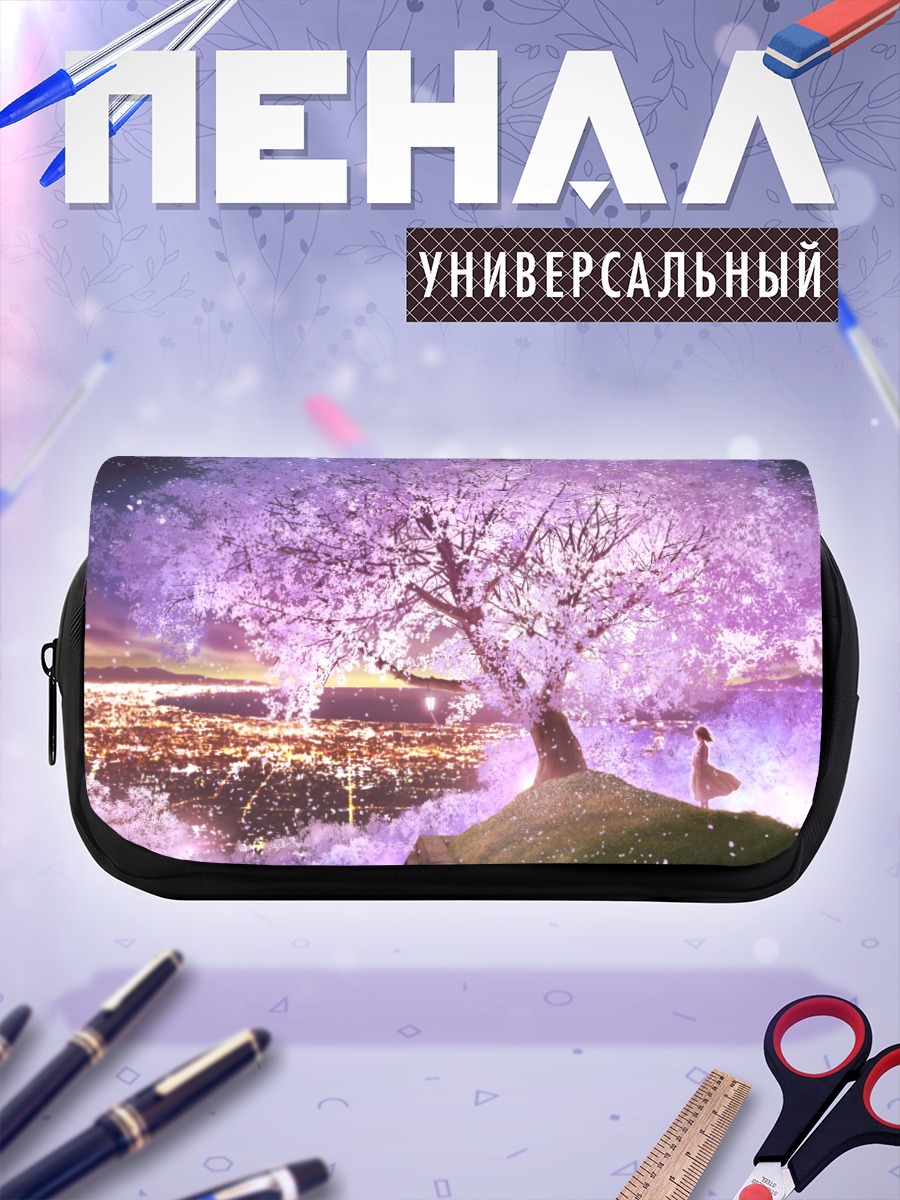 Пенал-косметичка Город в цвету сакуры