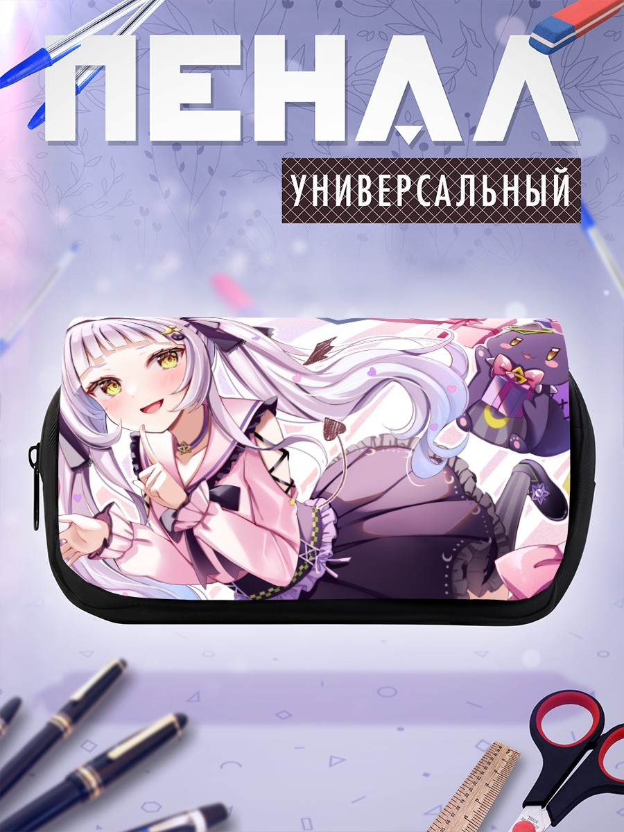 Пенал-косметичка Шион Мурасаки с подарками