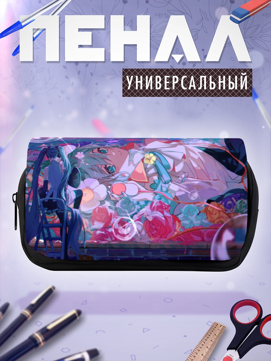 Пенал-косметичка Мику Хацунэ в цветах