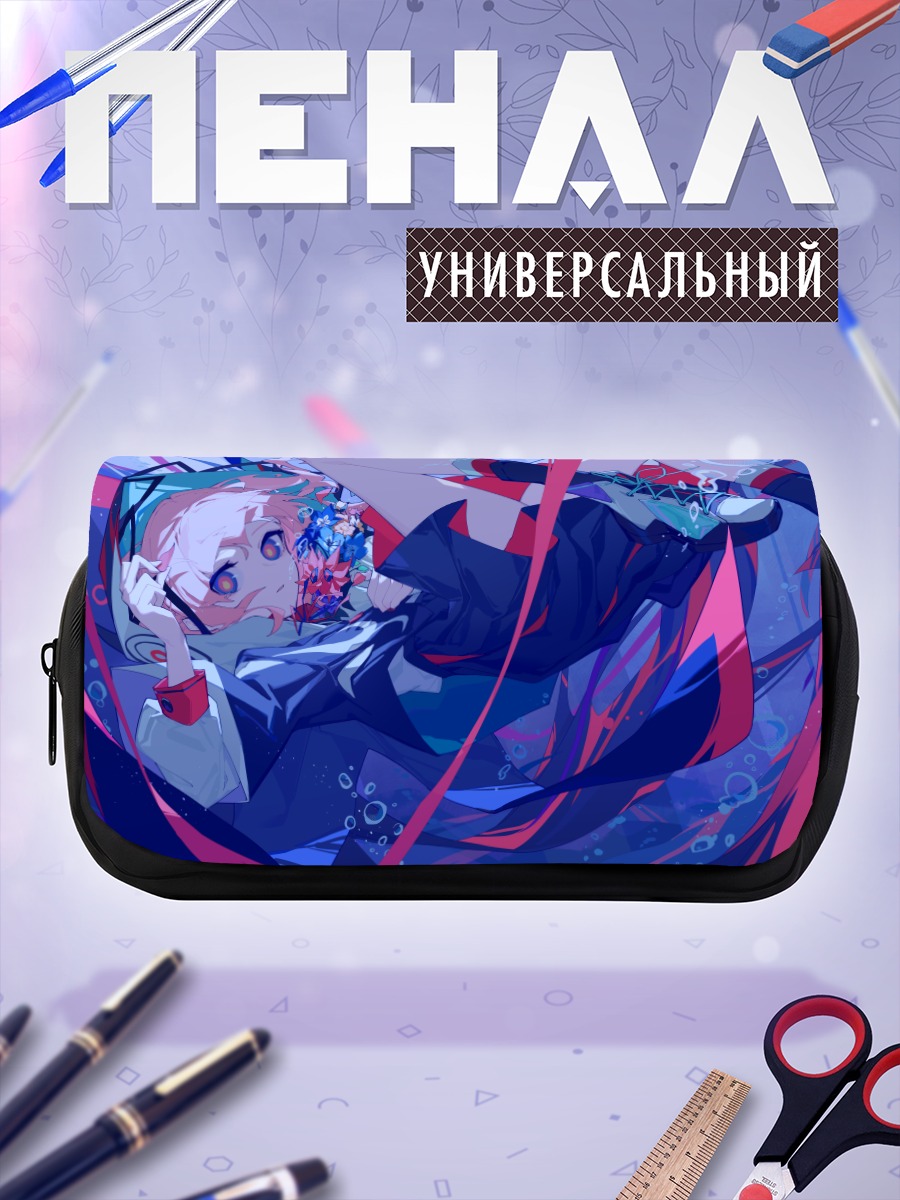 Пенал-косметичка Каф в потоке