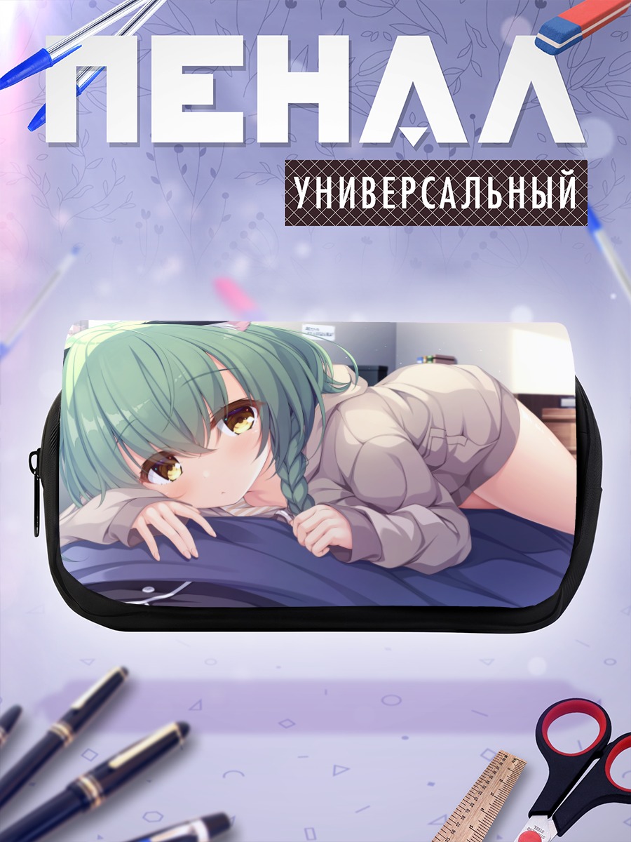 Пенал-косметичка Рина в комнате