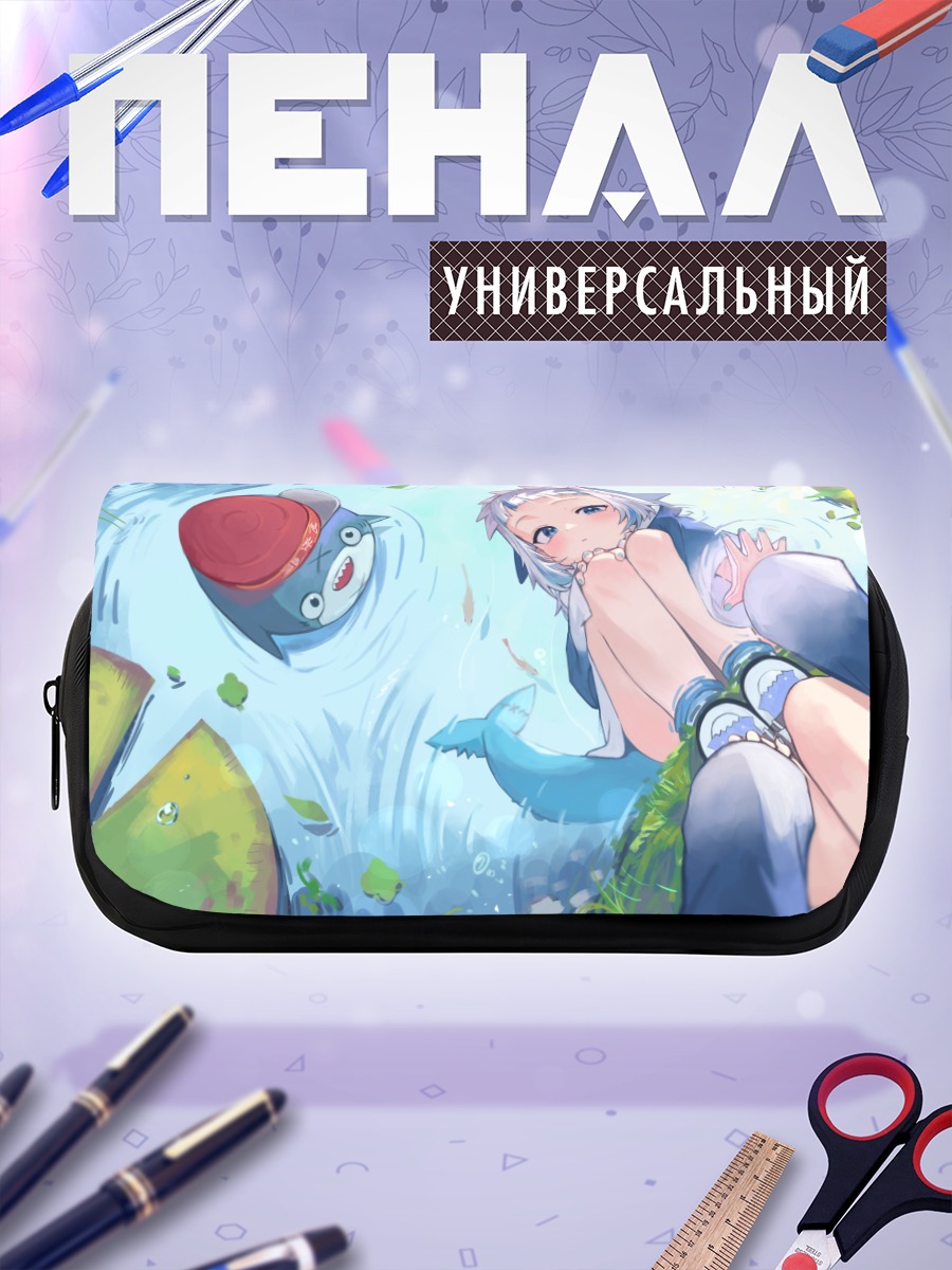 Пенал-косметичка Гавр Гура в воде