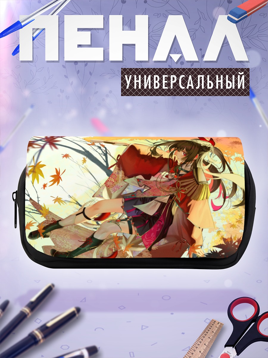 Пенал-косметичка Осенняя прогулка в кимоно
