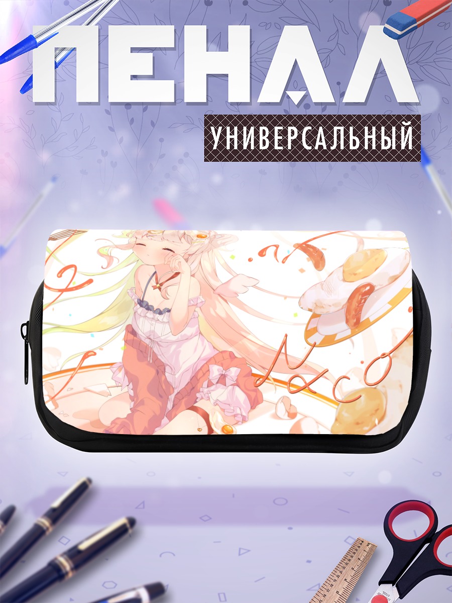 Пенал-косметичка Нако Амамори в завтраке