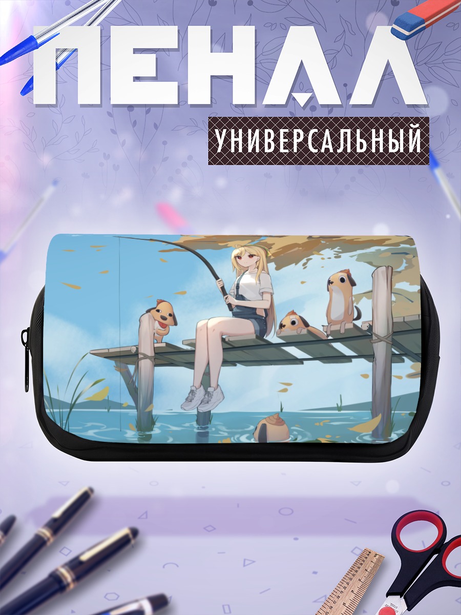 Пенал-косметичка Джингбургер на рыбалке