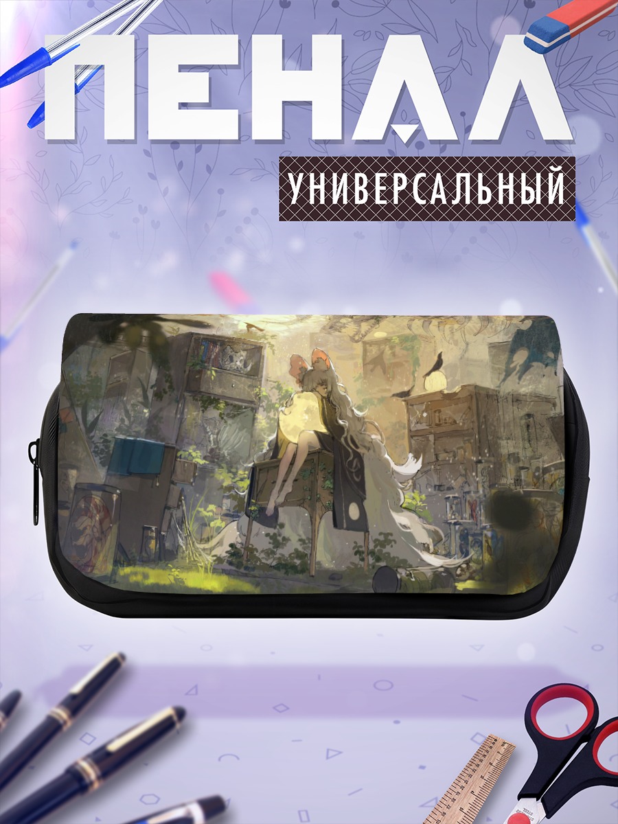 Пенал-косметичка Девушка с книгой