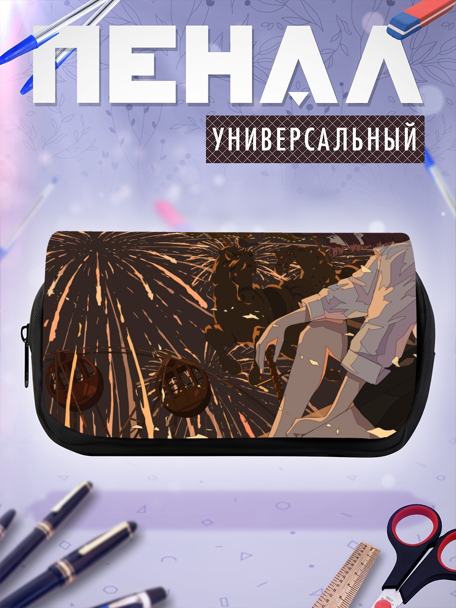 Пенал-косметичка Ночь фейерверков