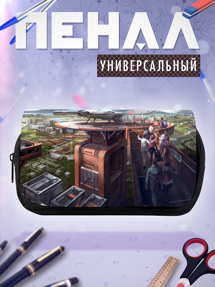 Пенал-косметичка Город будущего и корабль