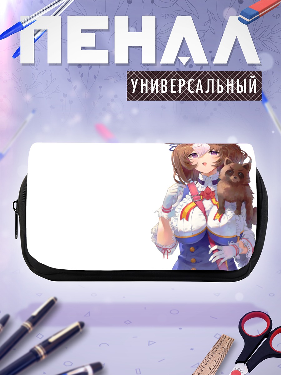Пенал-косметичка Мэйшо Дото с собакой