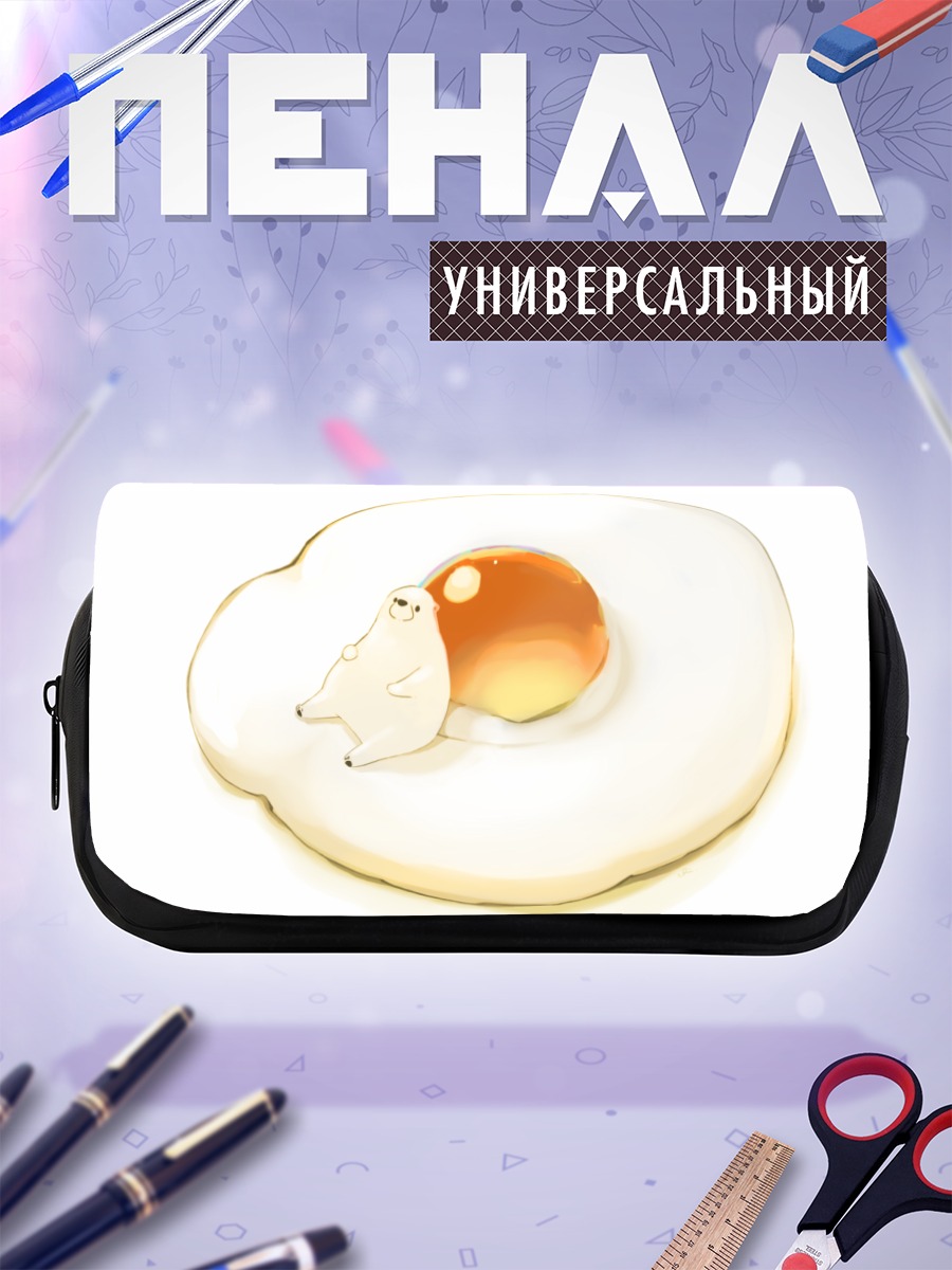 Пенал-косметичка Медвежонок в яичнице