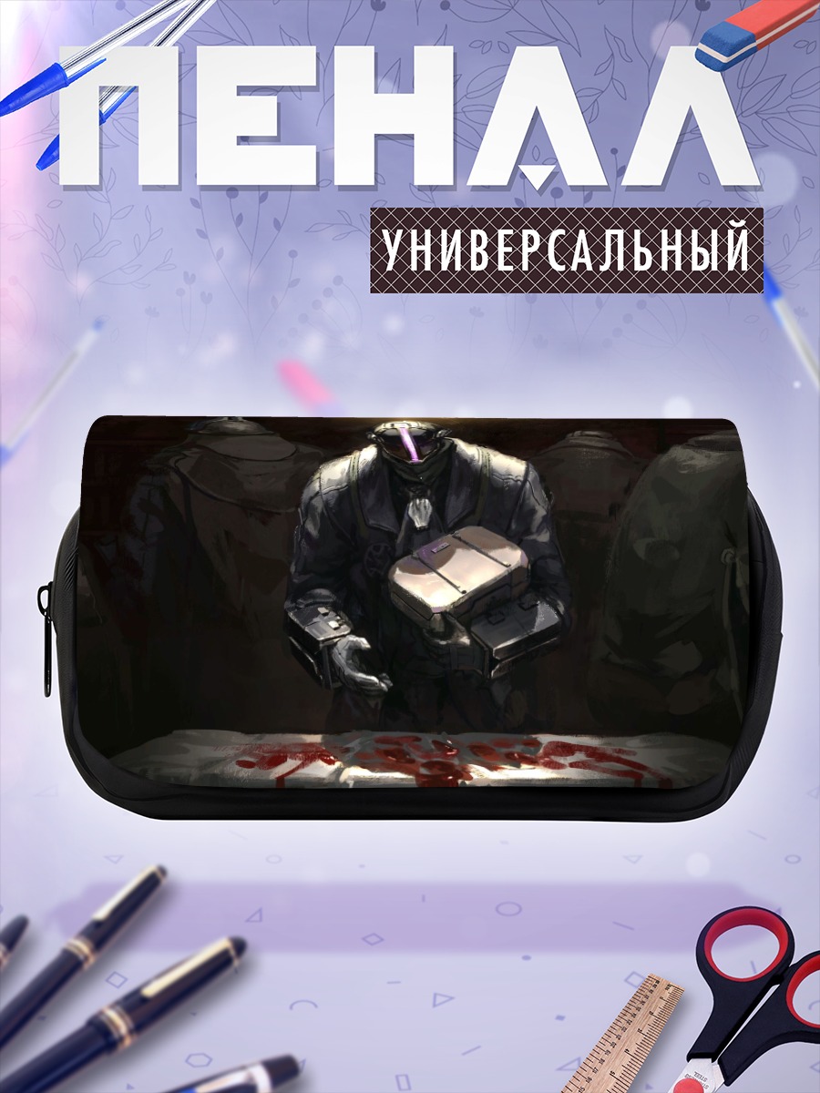 Пенал-косметичка Бондрюд с грузом