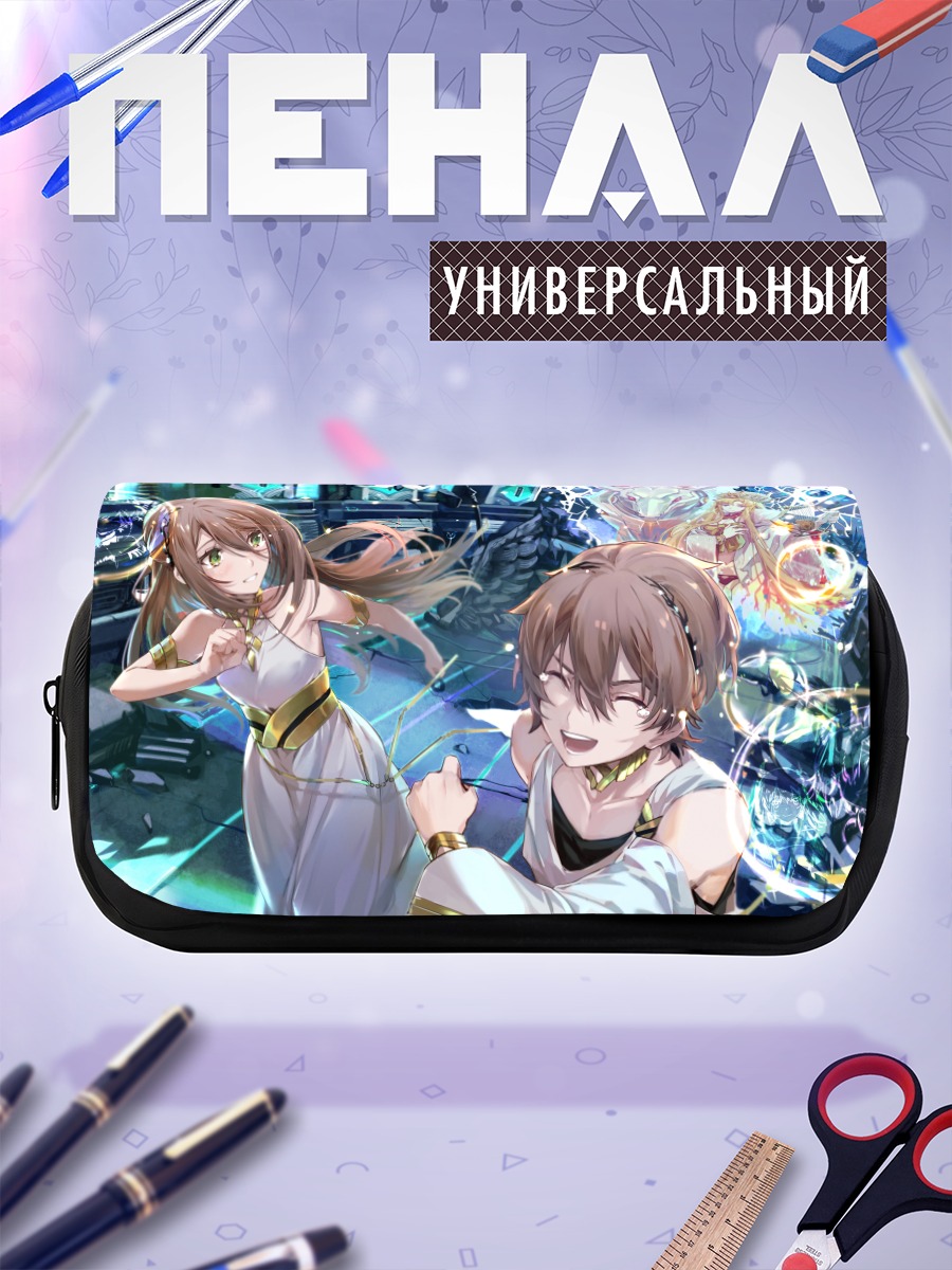 Пенал-косметичка Адель и Европа