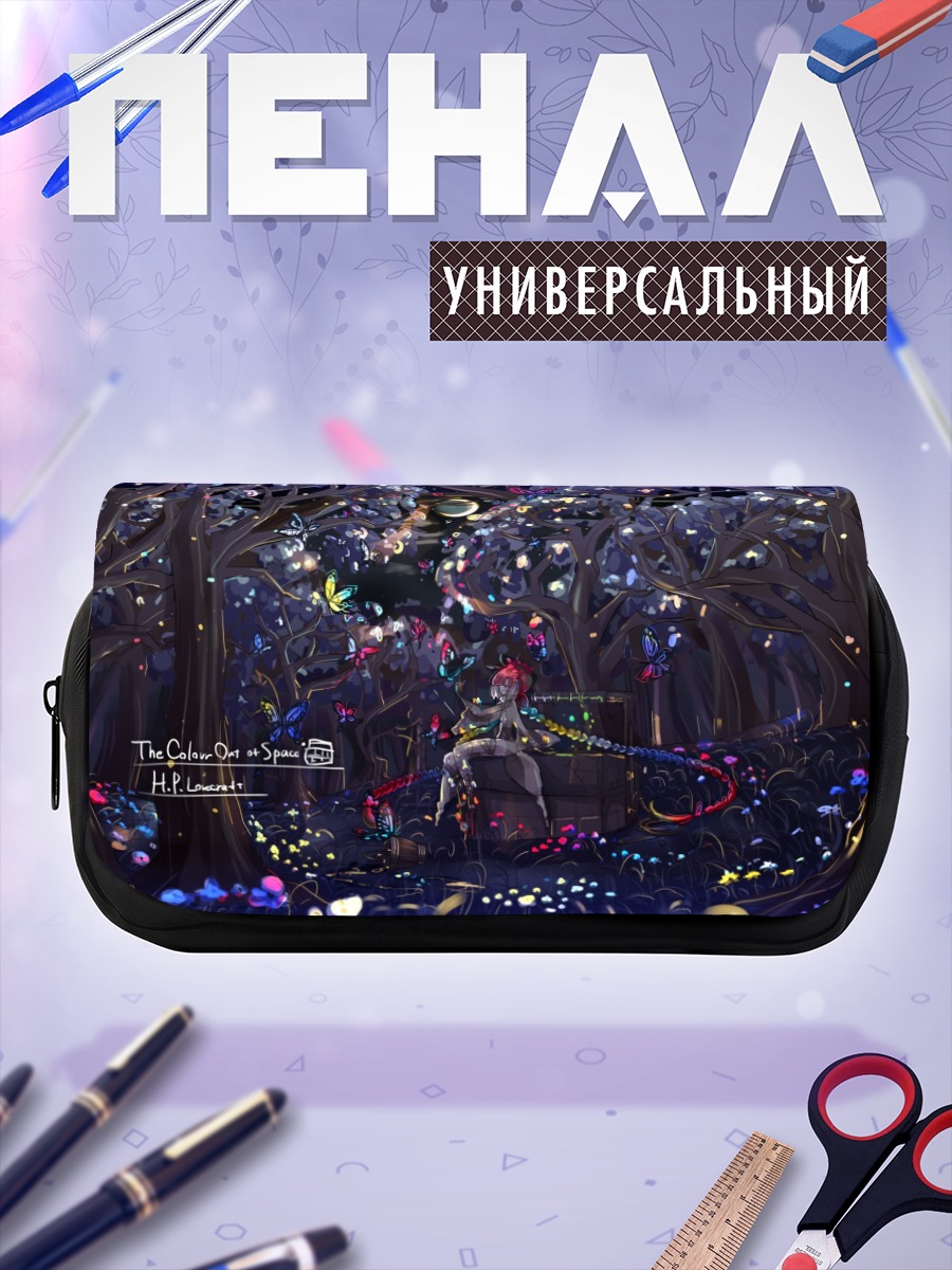 Пенал-косметичка Лунный лес с бабочками