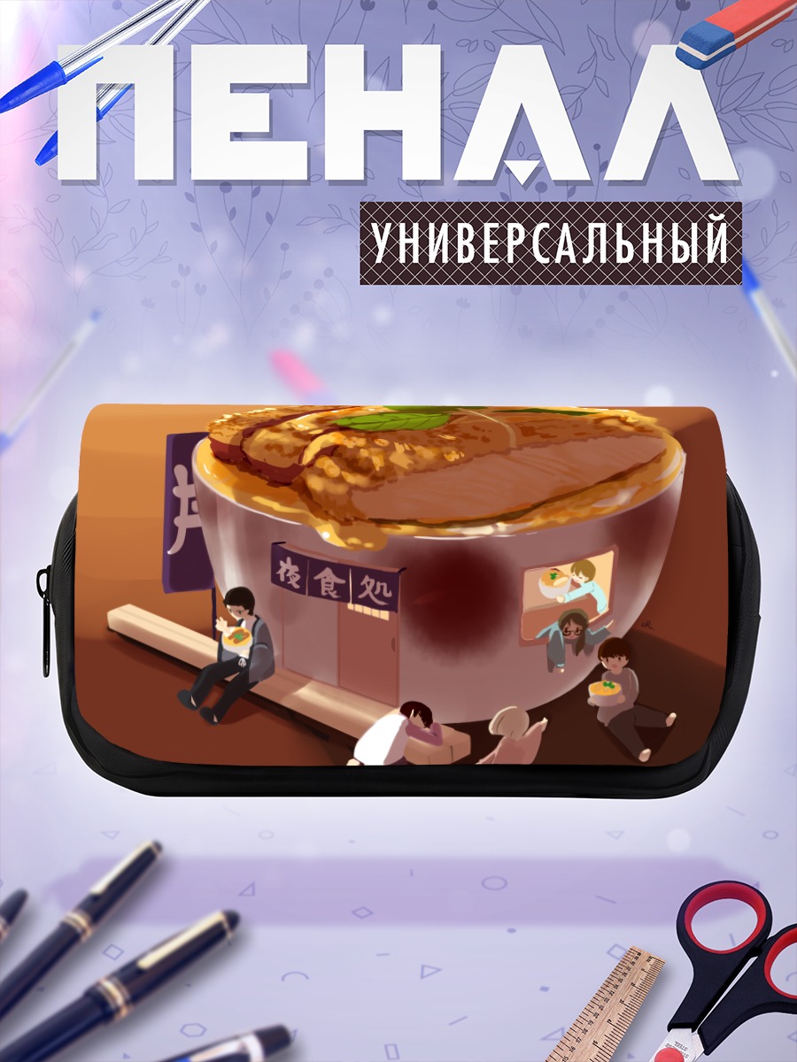 Пенал-косметичка Чиби и гигантская еда