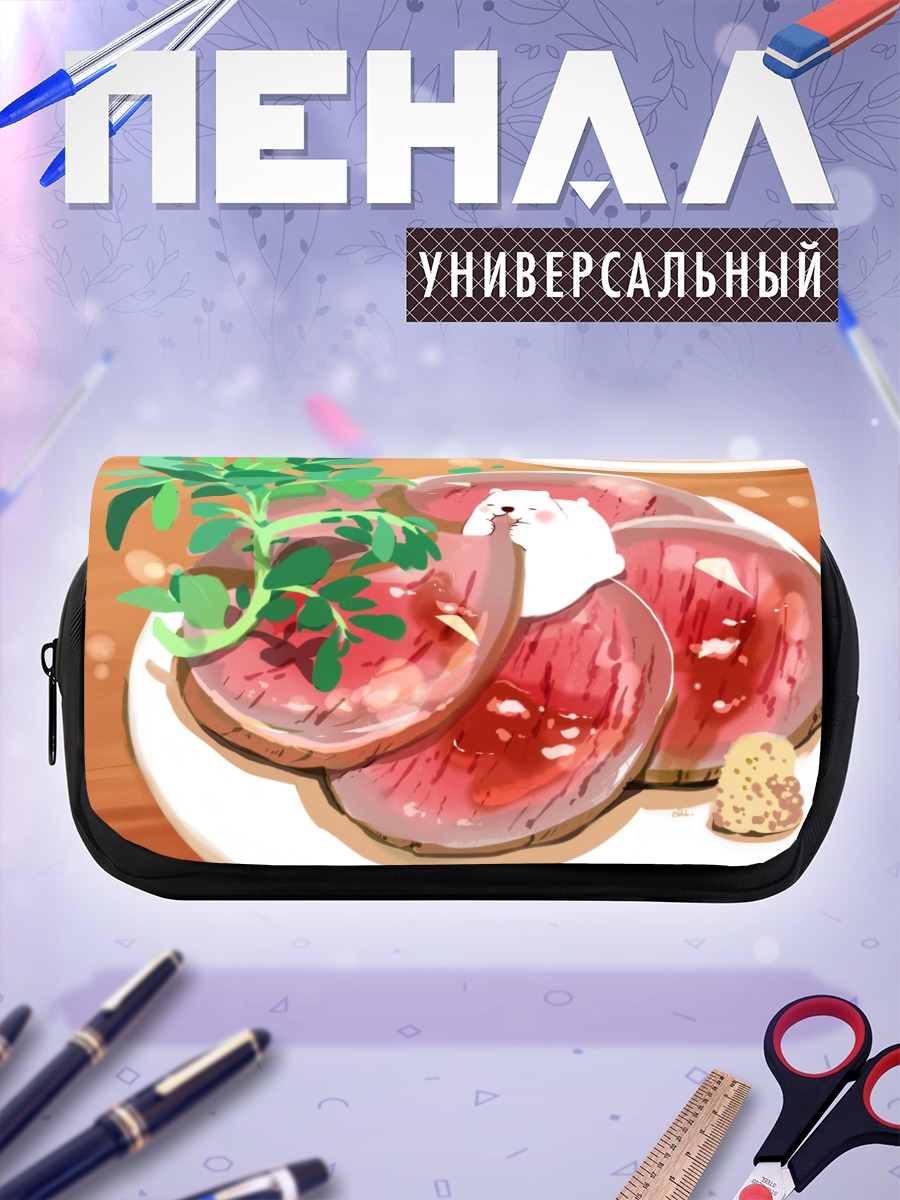 Пенал-косметичка Медвежонок в еде