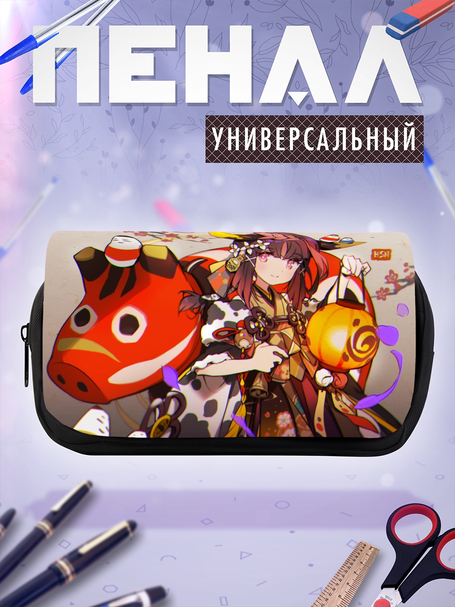 Пенал-косметичка Девушка в кимоно с рогами