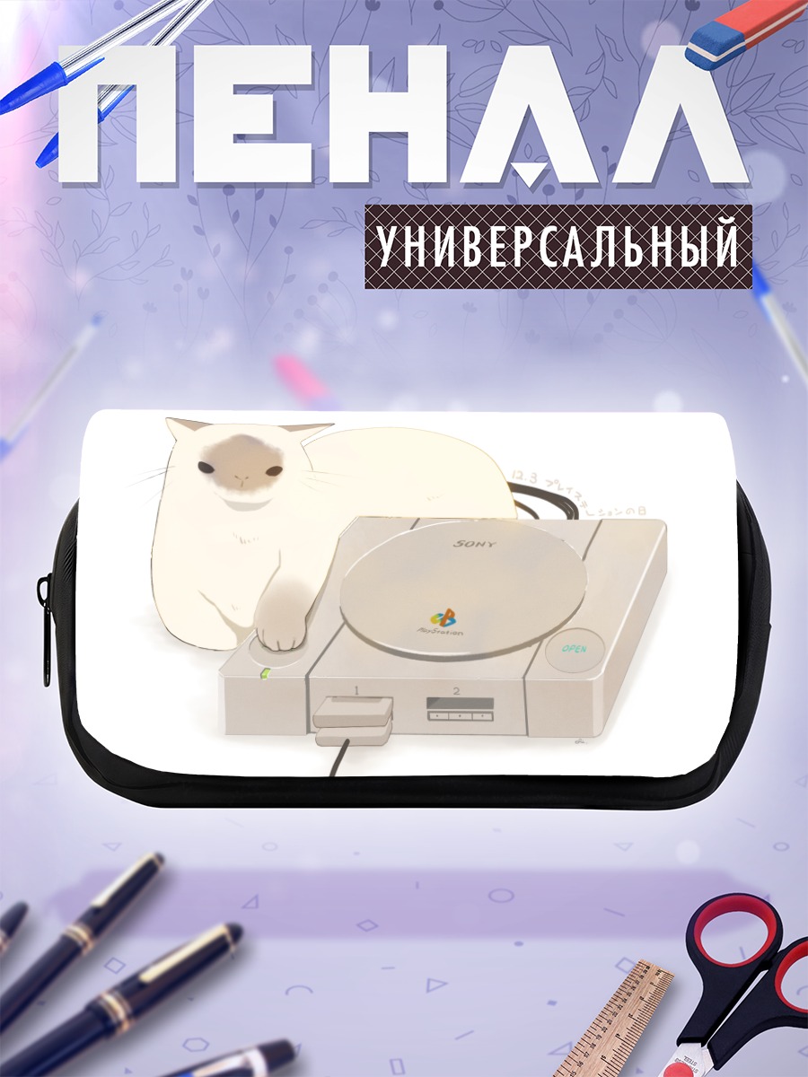 Пенал-косметичка Кот на консоли