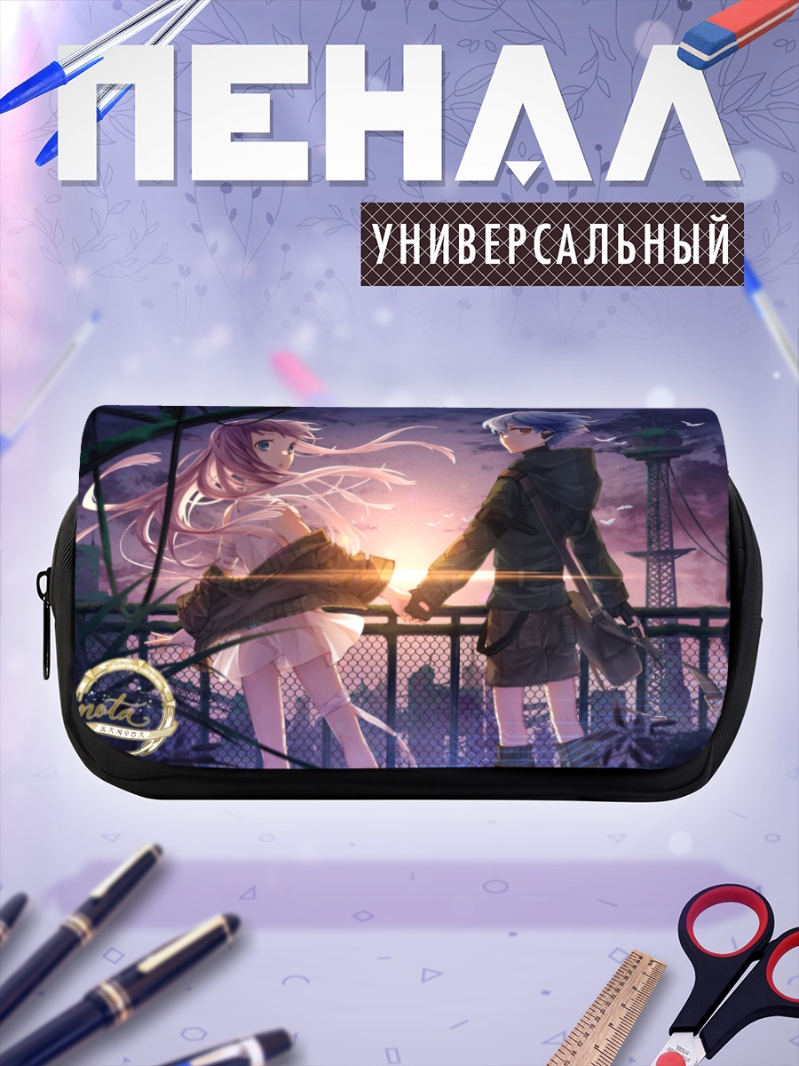 Пенал-косметичка Прогулка на закате