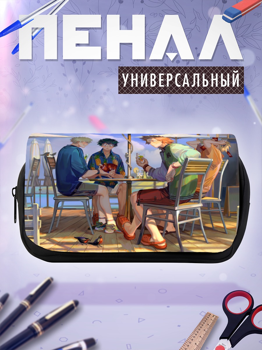 Пенал-косметичка Изуку Мидория на отдыхе