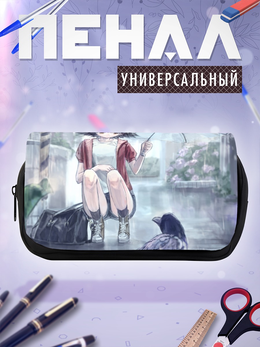 Пенал-косметичка Хару Нонака под дождем