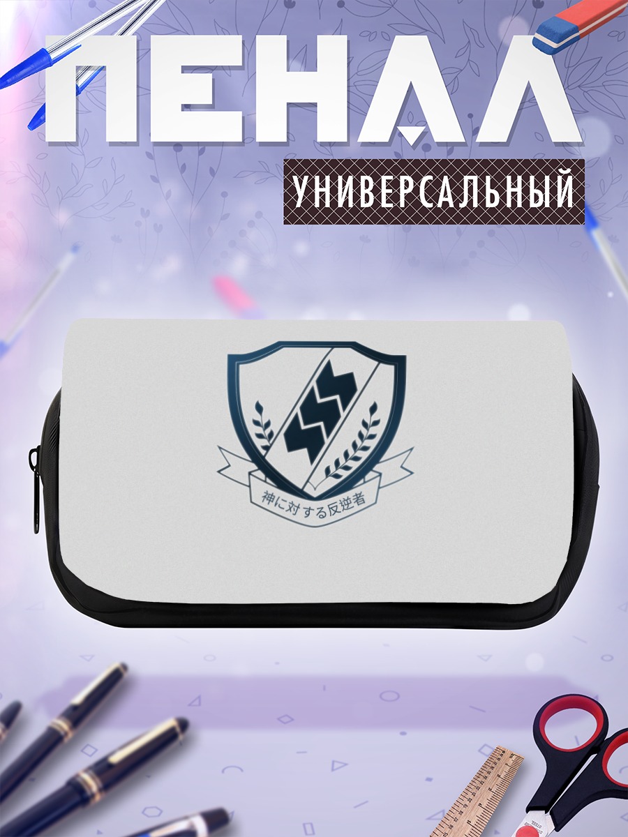 Пенал-косметичка Энгель Битс Эмблема