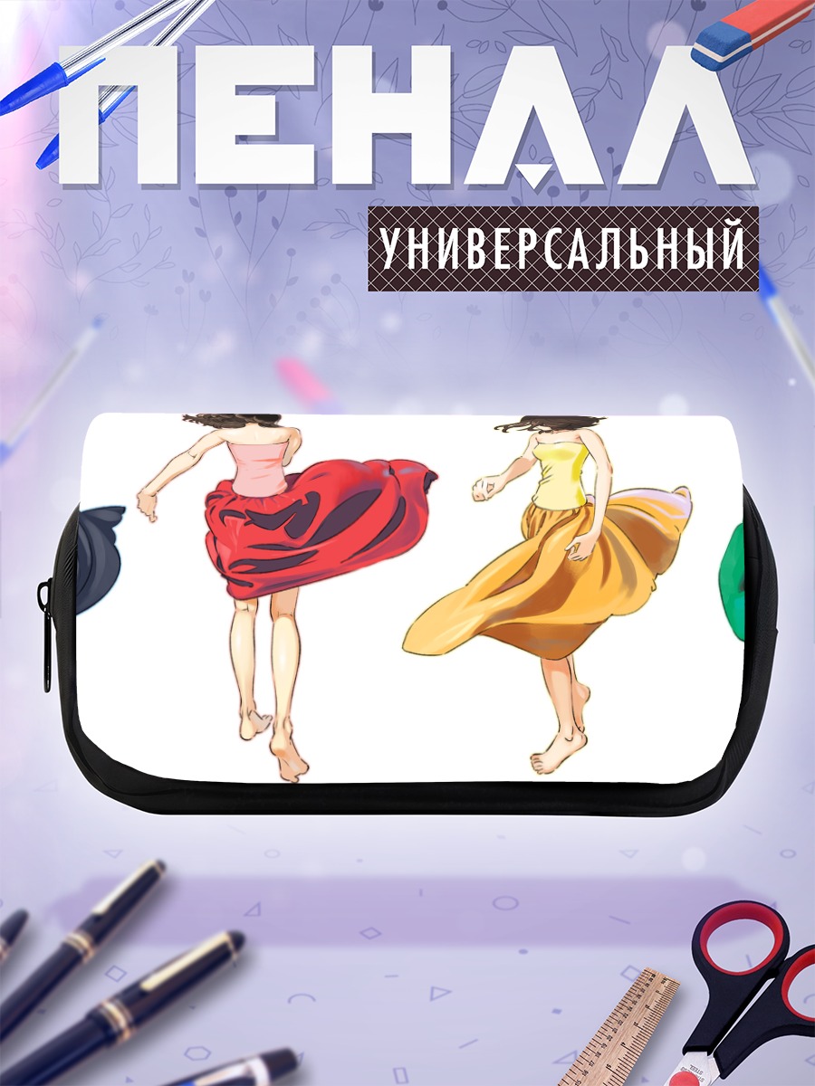Пенал-косметичка Девушки в платьях