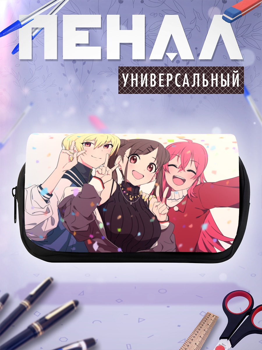 Пенал-косметичка Кахо Комия и подруги