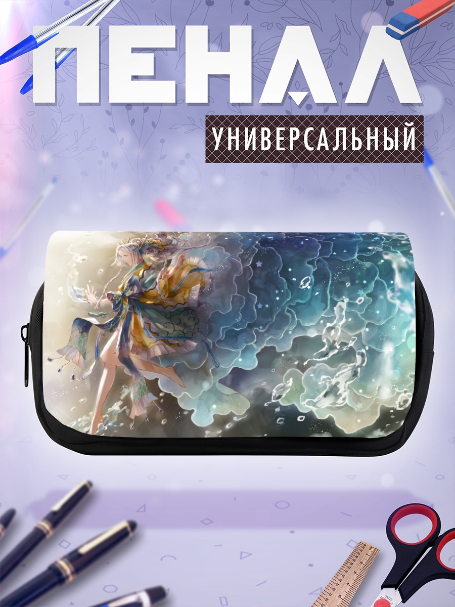 Пенал-косметичка Дух воды в кимоно