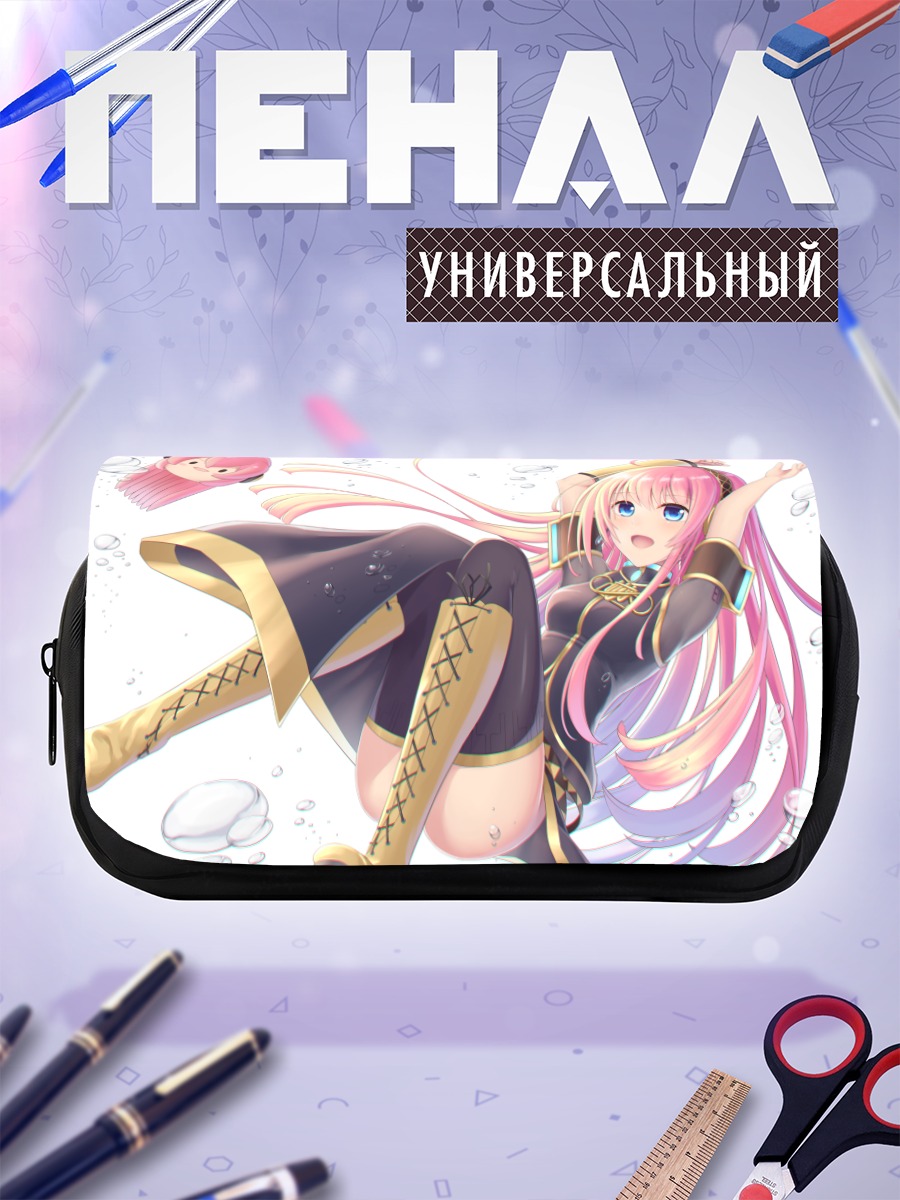 Пенал-косметичка Лука Мегурин в танце