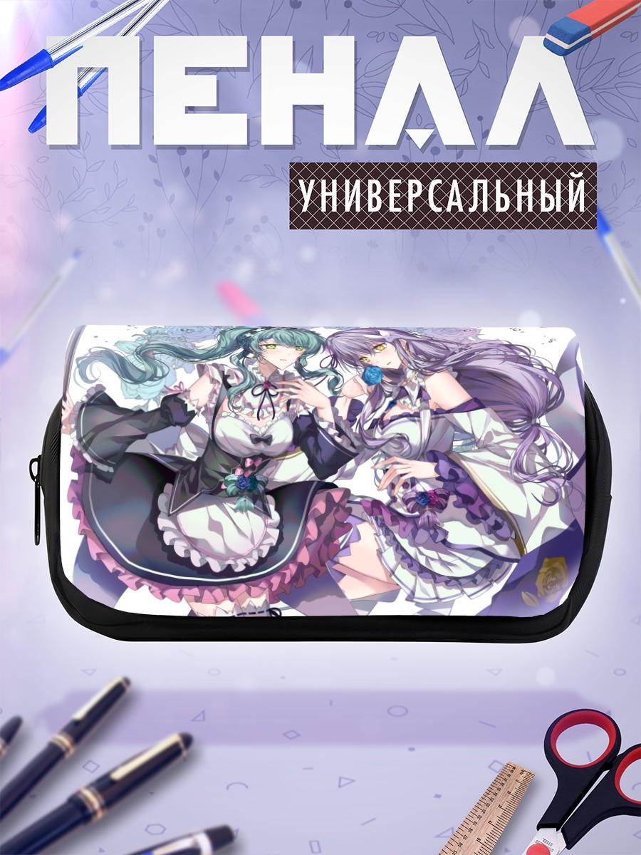 Пенал-косметичка Саё Хикава и Юкина Минато