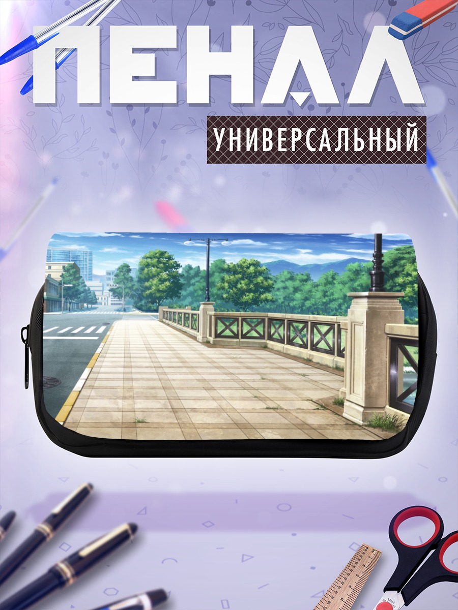 Пенал-косметичка Городской пейзаж с облаками