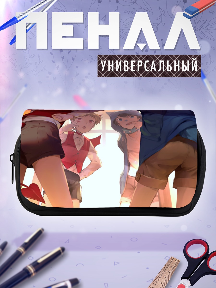 Пенал-косметичка Демоны в косплее