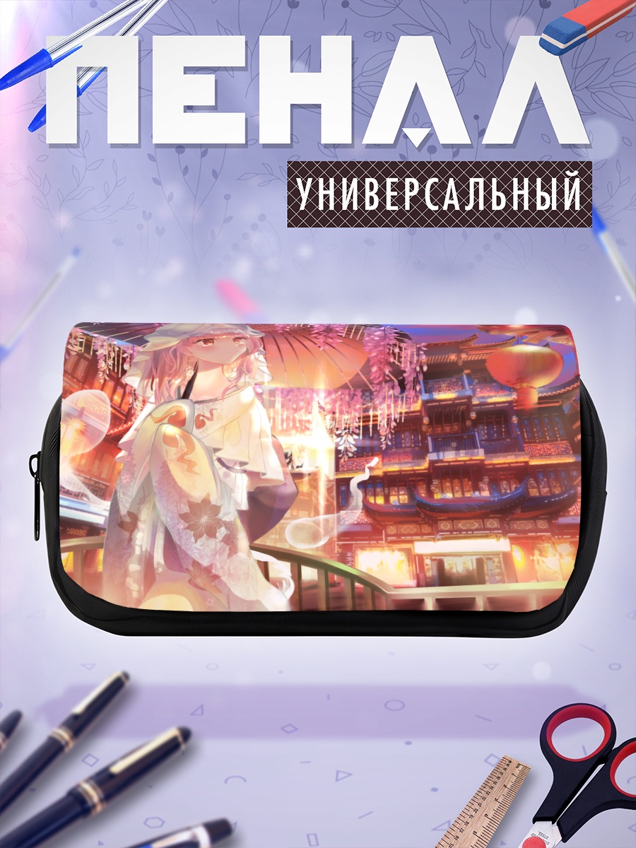 Пенал-косметичка Ююко Сайгёдзи в саду