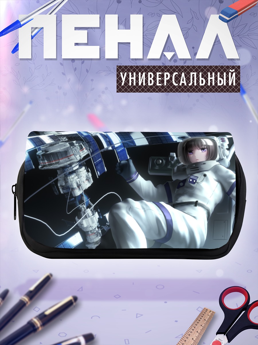 Пенал-косметичка Девушка в космосе