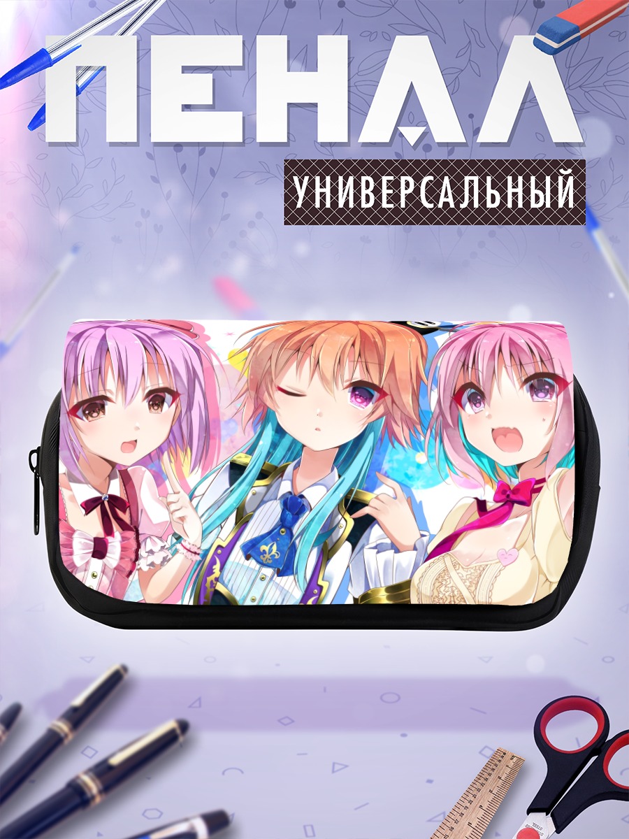 Пенал-косметичка Асука и подруги